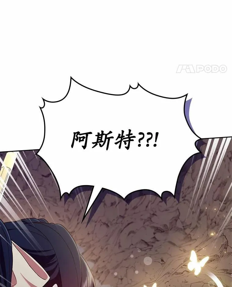 50.受伤的皇帝80