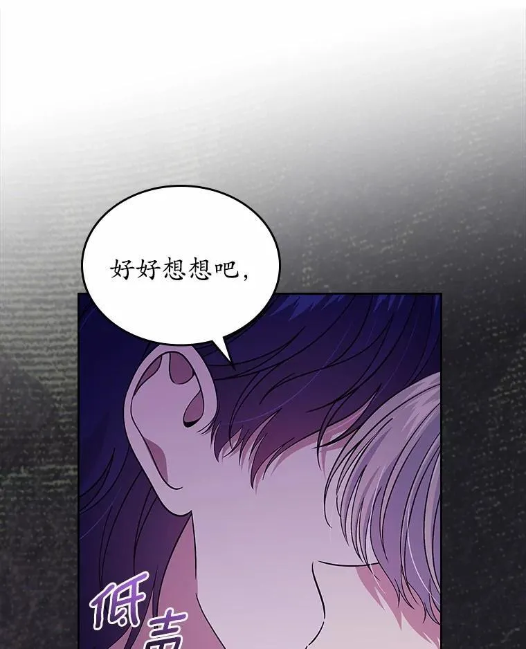 56.只有我能帮你82