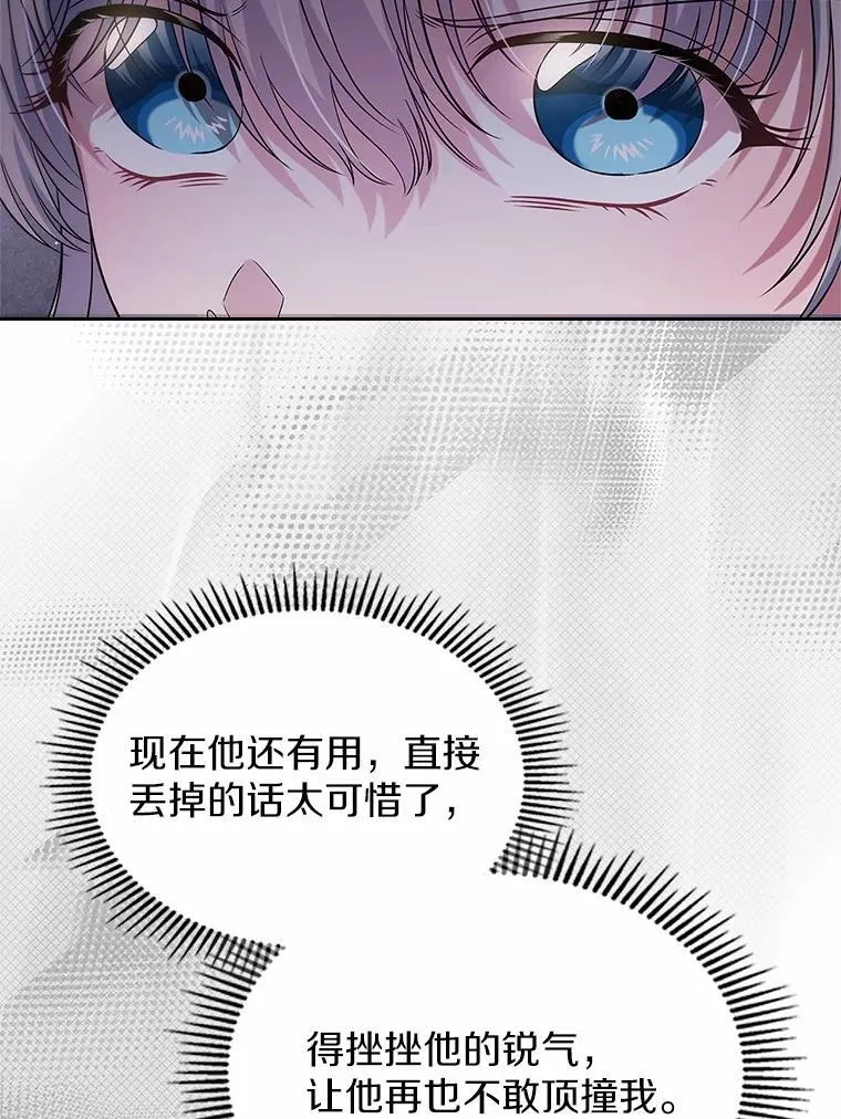 59.随心所欲93