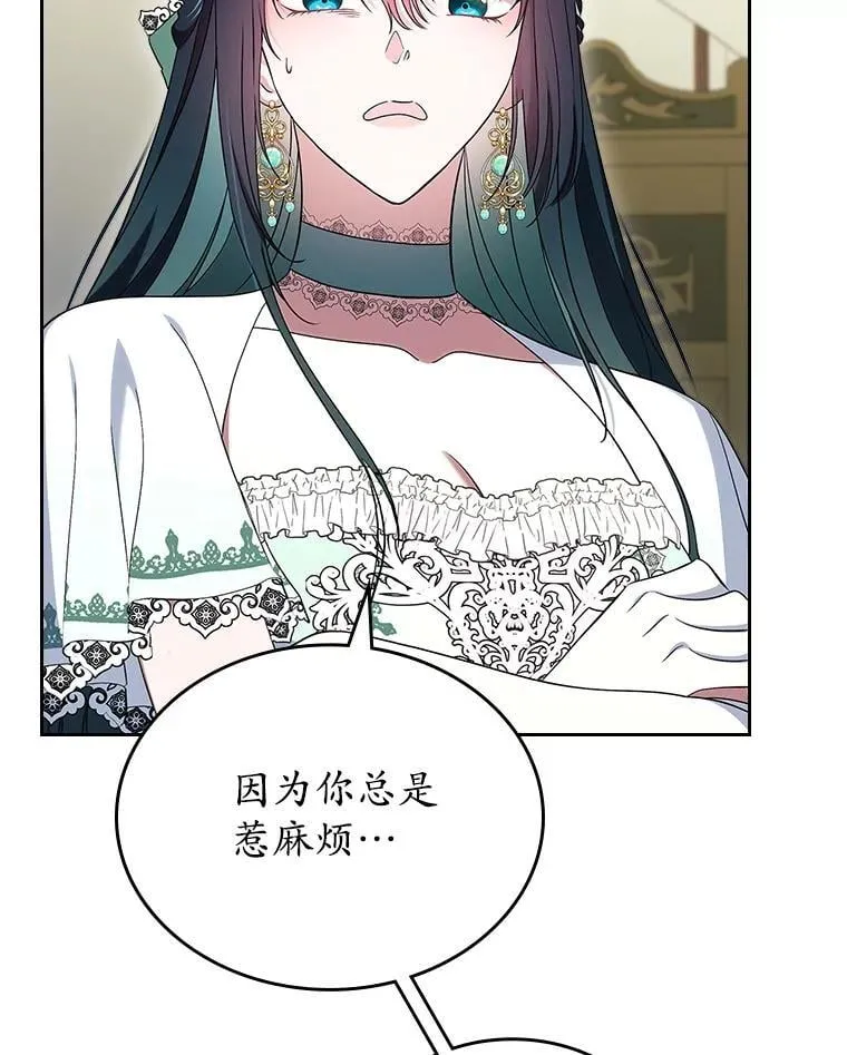 61.复仇68