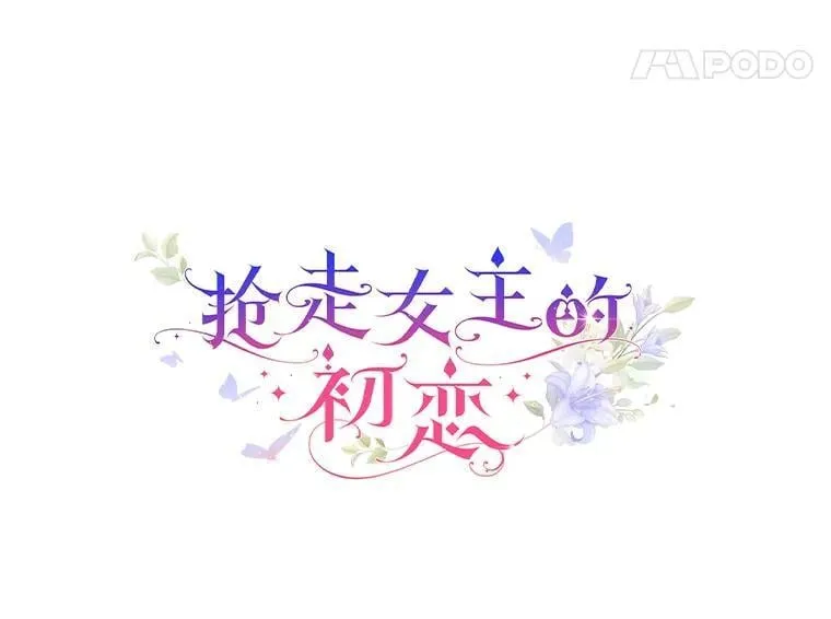 63.准备完毕53