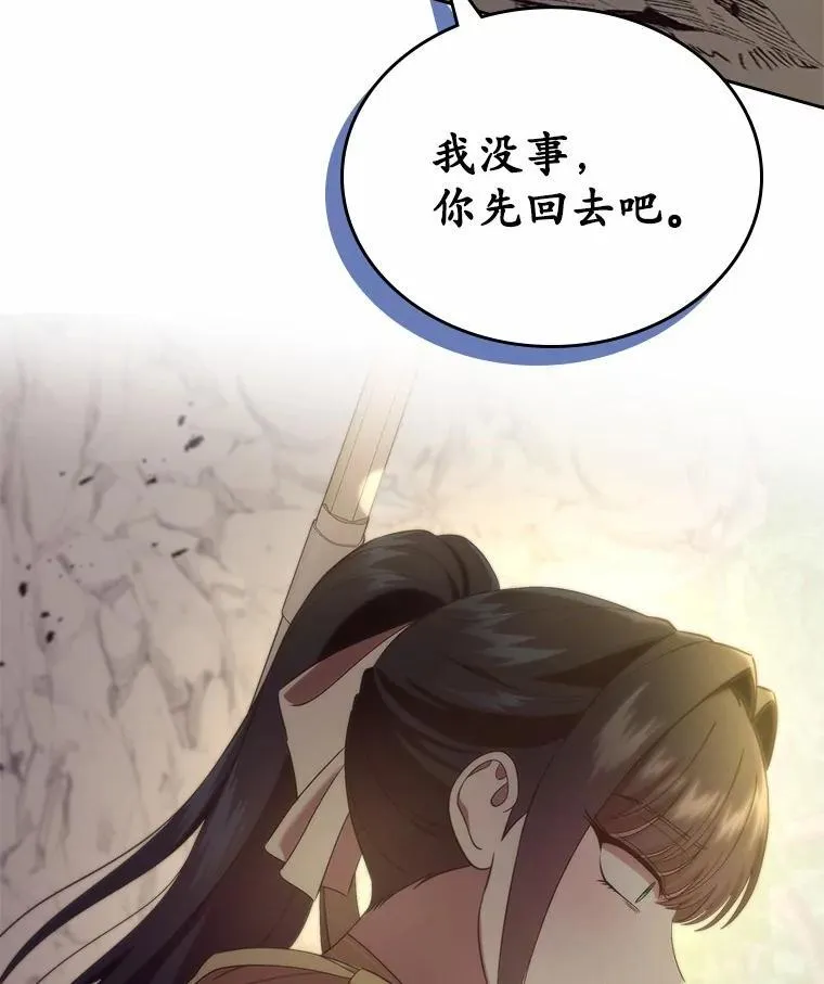 50.受伤的皇帝119