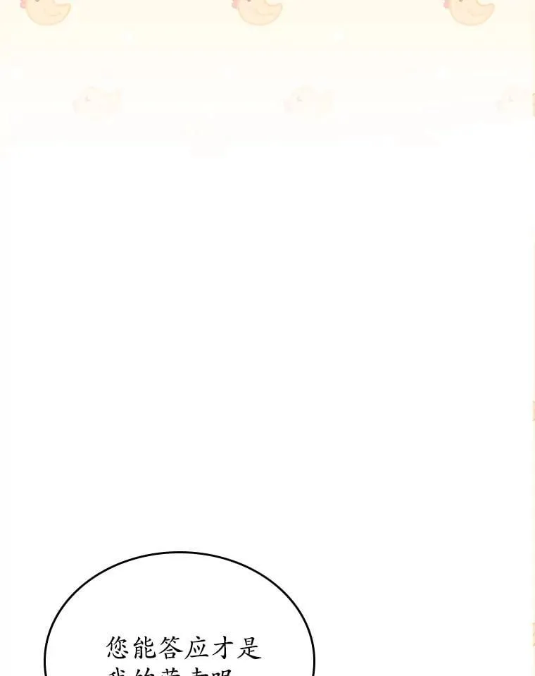 60.英雄113
