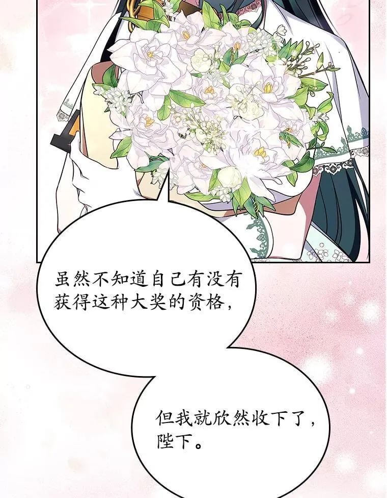 60.英雄67