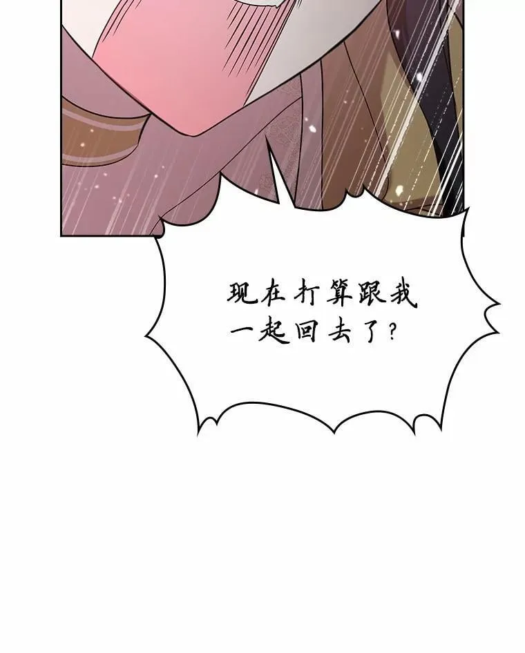 50.受伤的皇帝151