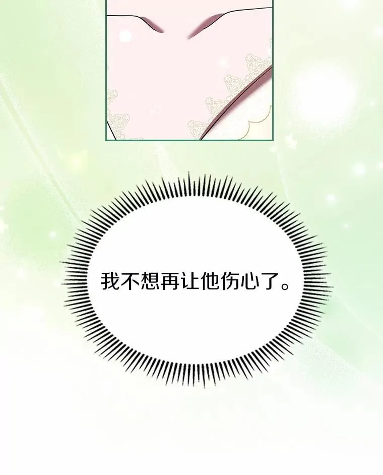 53.胸前的伤疤130