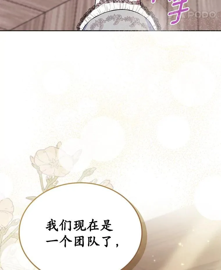 63.准备完毕46