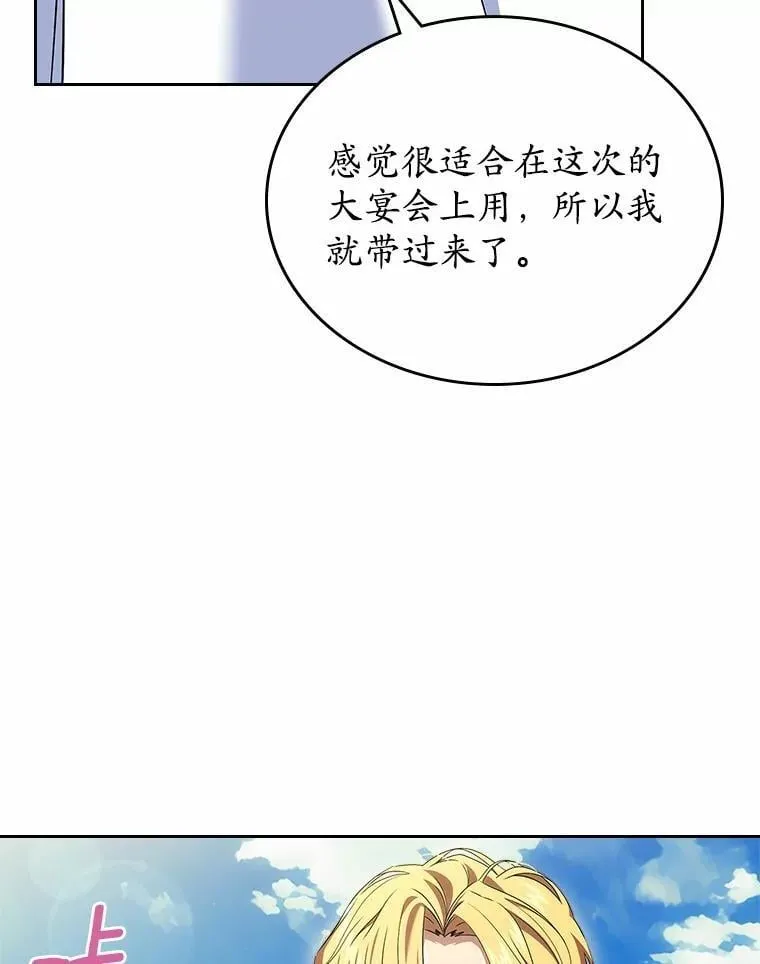 58.礼物56