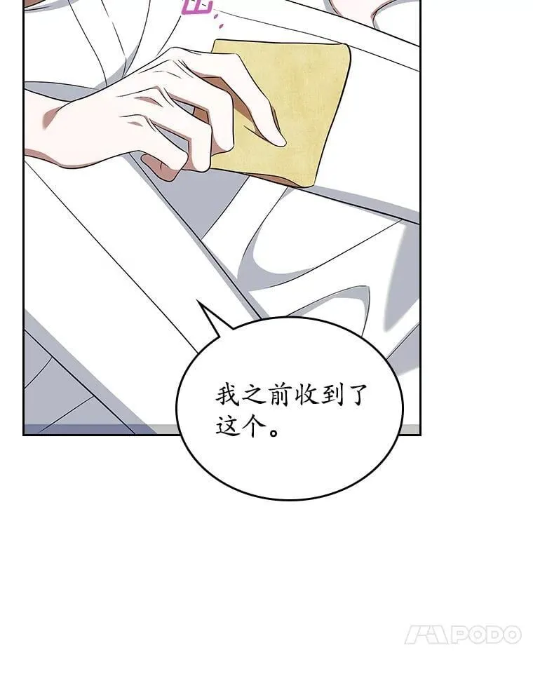 61.复仇40