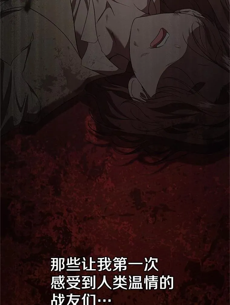 53.胸前的伤疤96