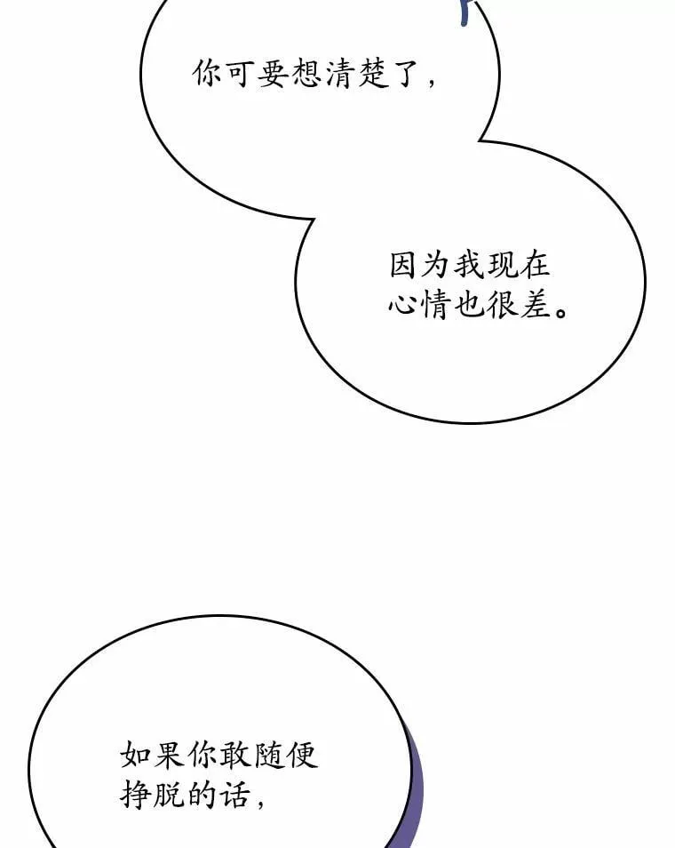56.只有我能帮你71