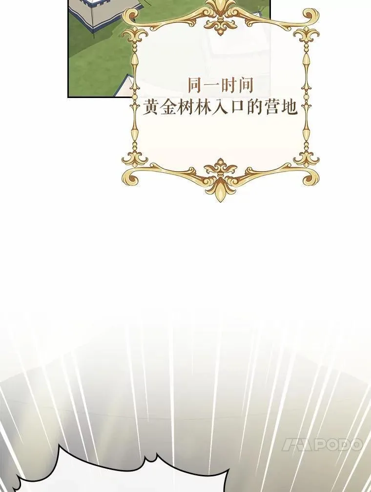 54.你的后盾141