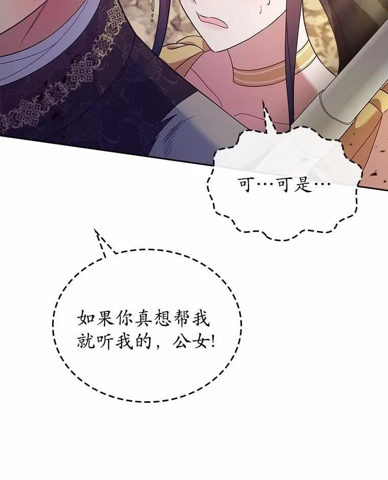 51.被选择之人1