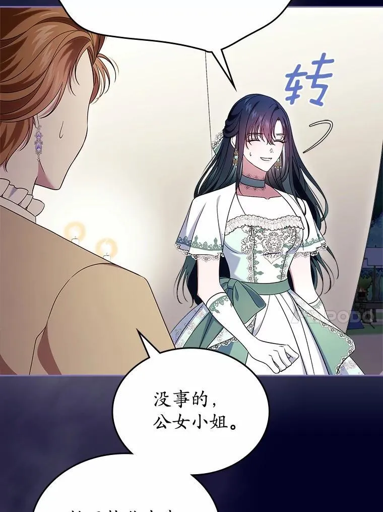 63.准备完毕96