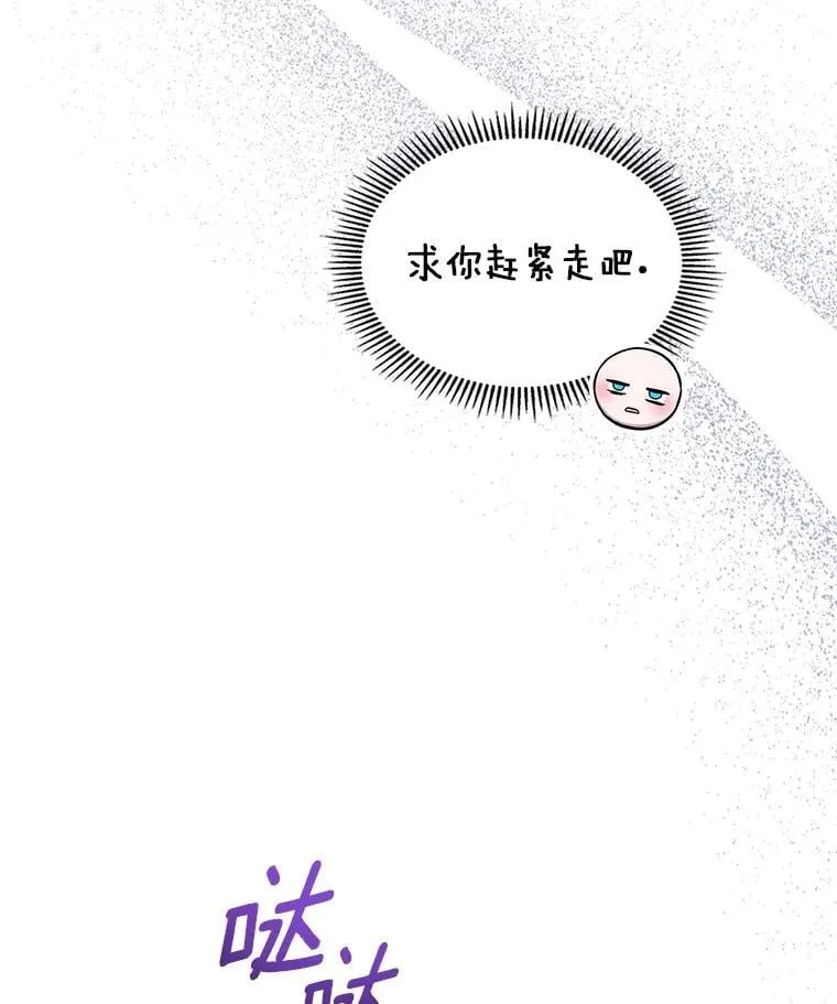 62.怒气爆发68