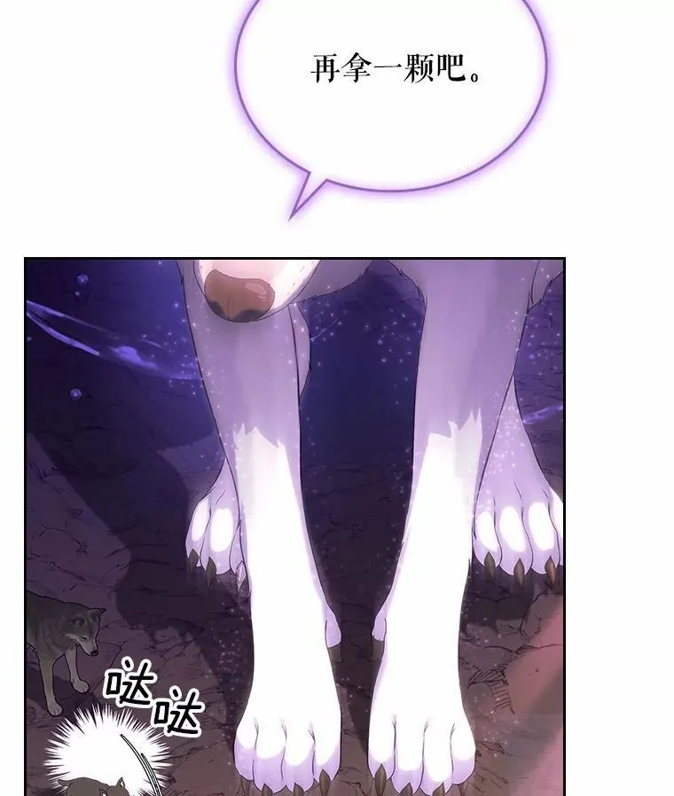 51.被选择之人50