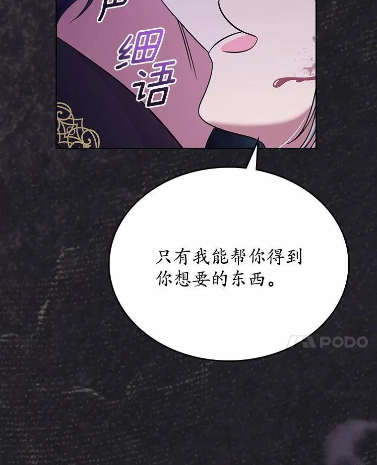 56.只有我能帮你83