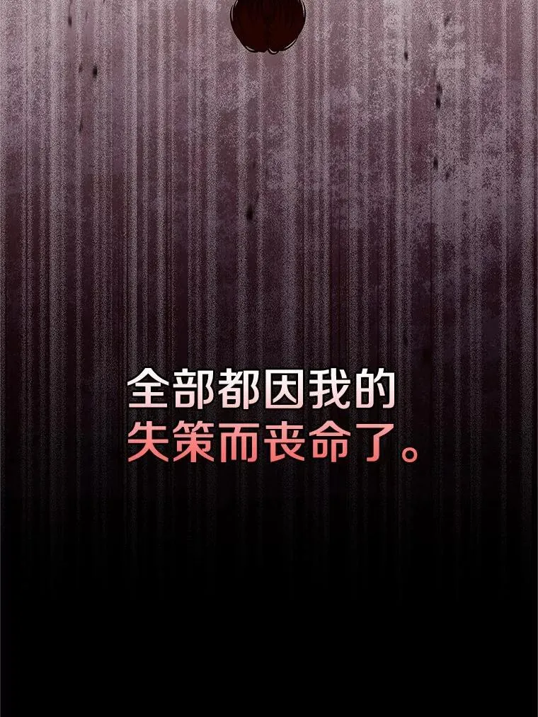 53.胸前的伤疤98