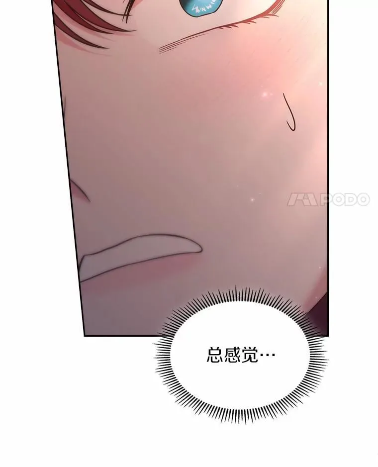 51.被选择之人3