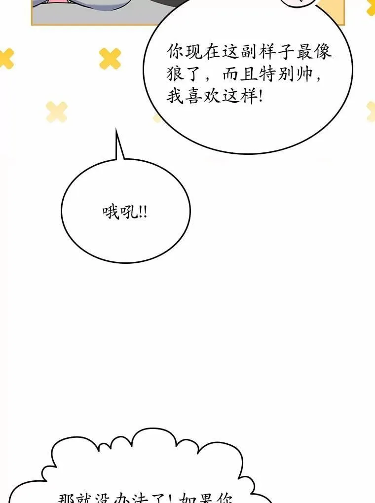 58.礼物18