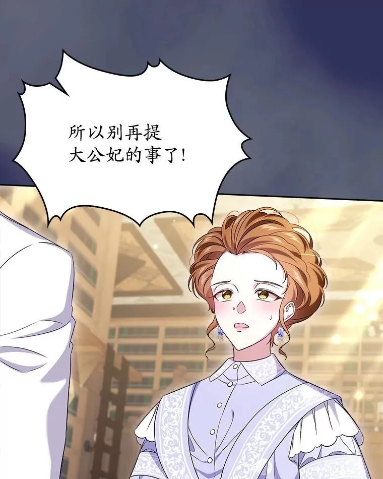 57.高级神兽77
