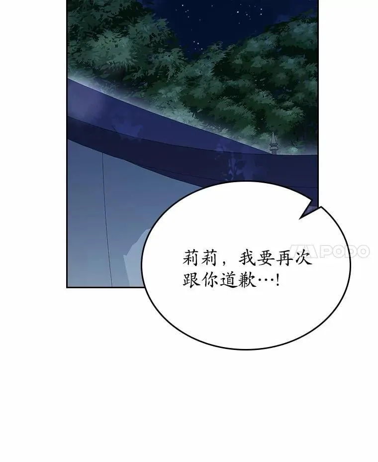 57.高级神兽121