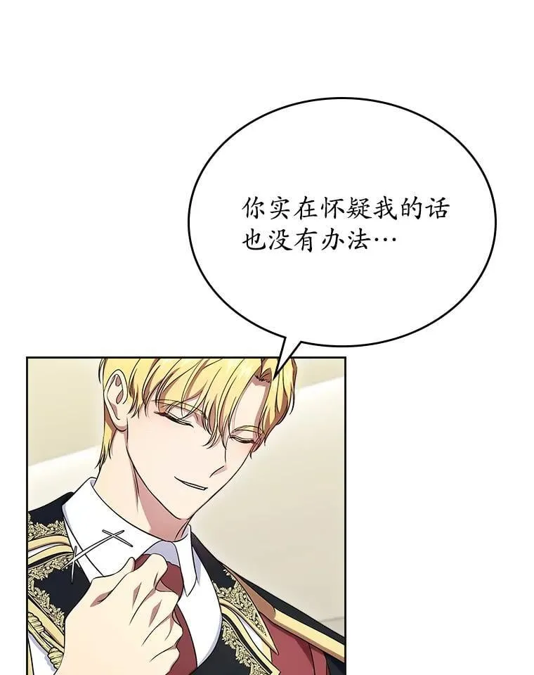 61.复仇112