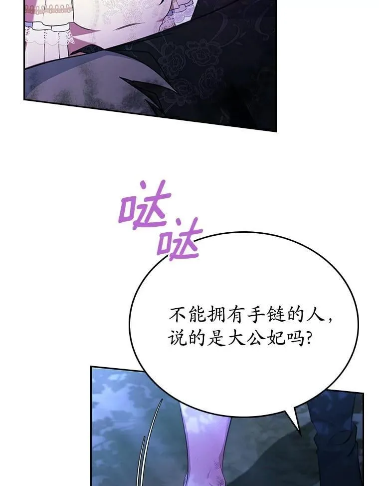 52.强大的人71