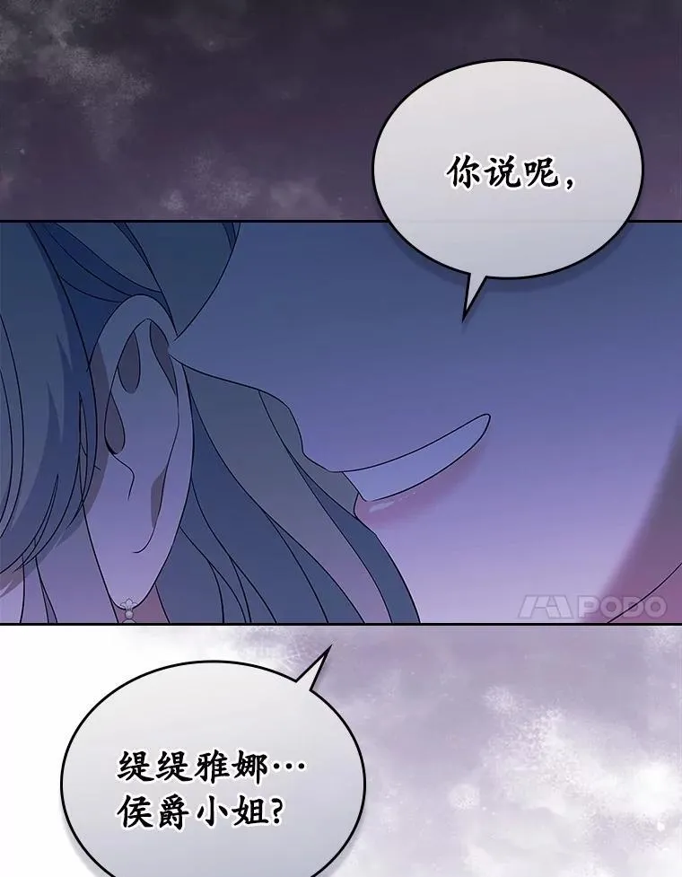 55.平安归来67