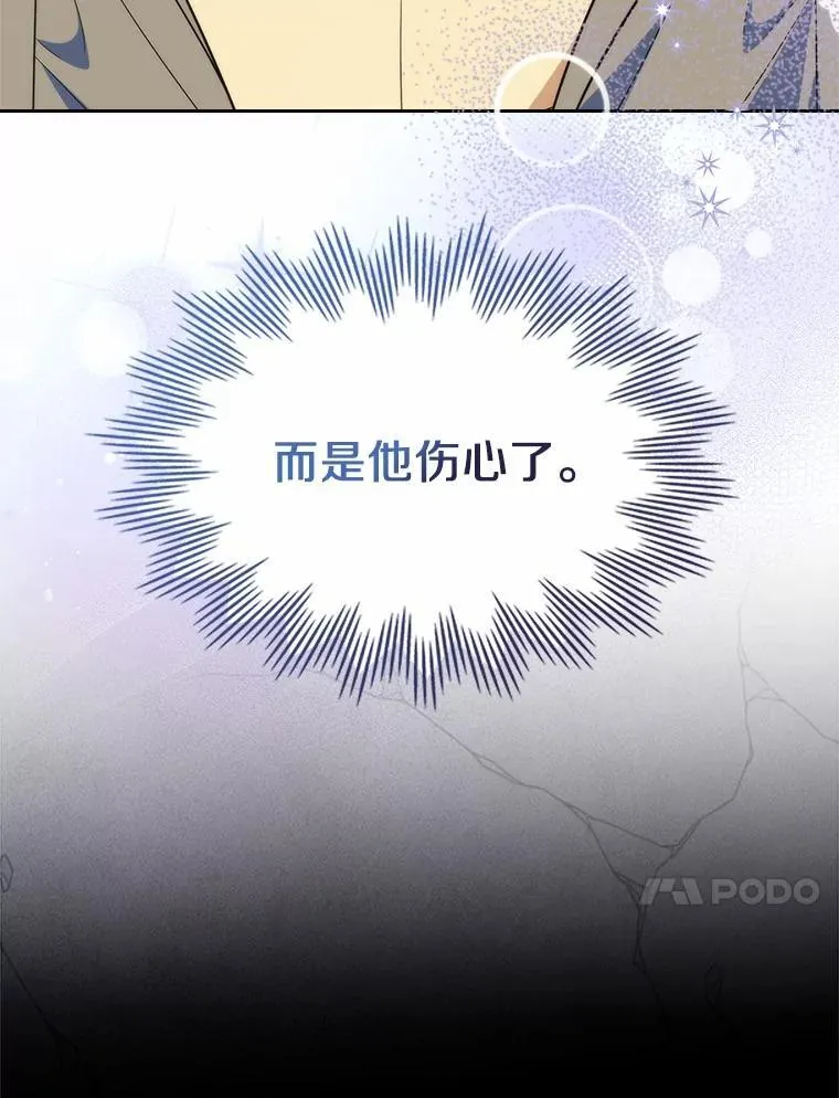 53.胸前的伤疤122