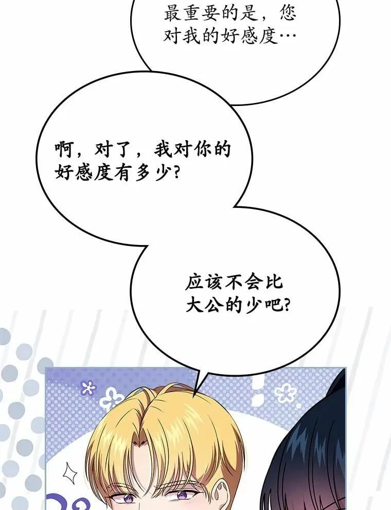 56.只有我能帮你111