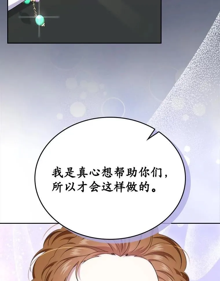 57.高级神兽66