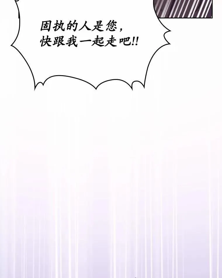 50.受伤的皇帝141