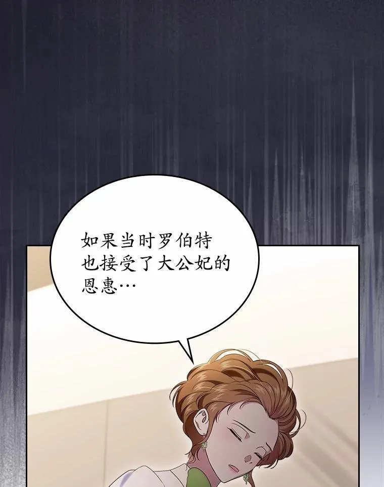 57.高级神兽90