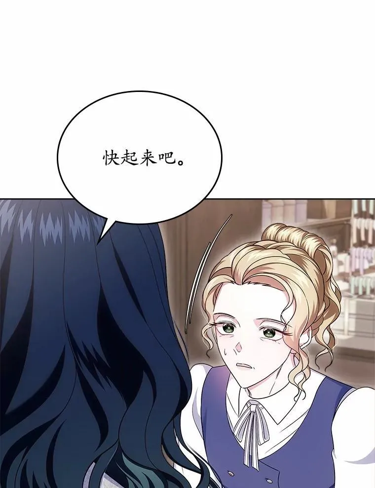 63.准备完毕34