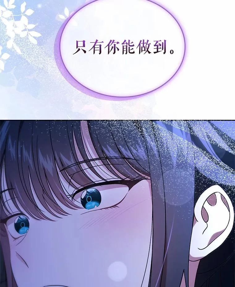 52.强大的人31