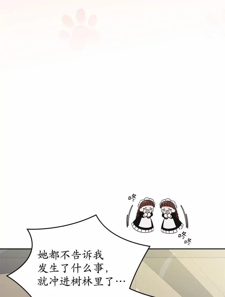 55.平安归来85
