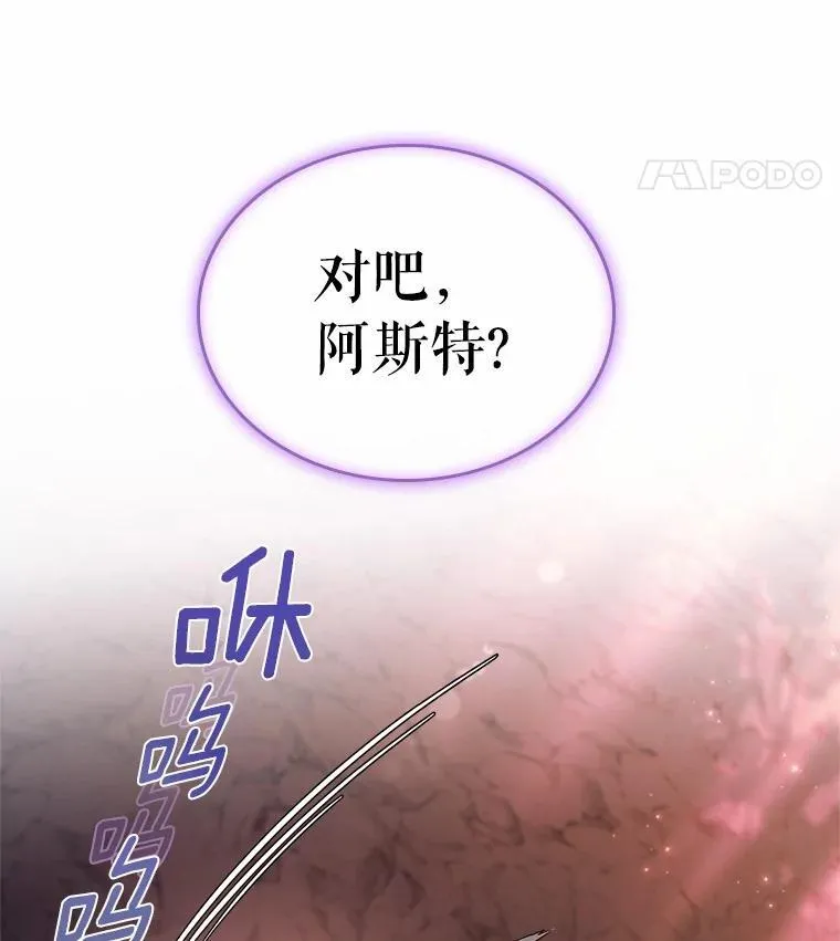 51.被选择之人42