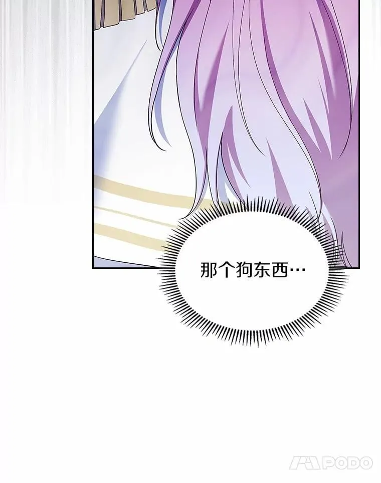 50.受伤的皇帝50