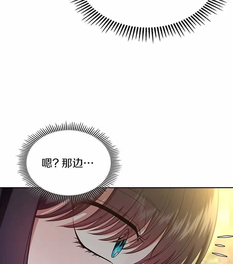 50.受伤的皇帝68