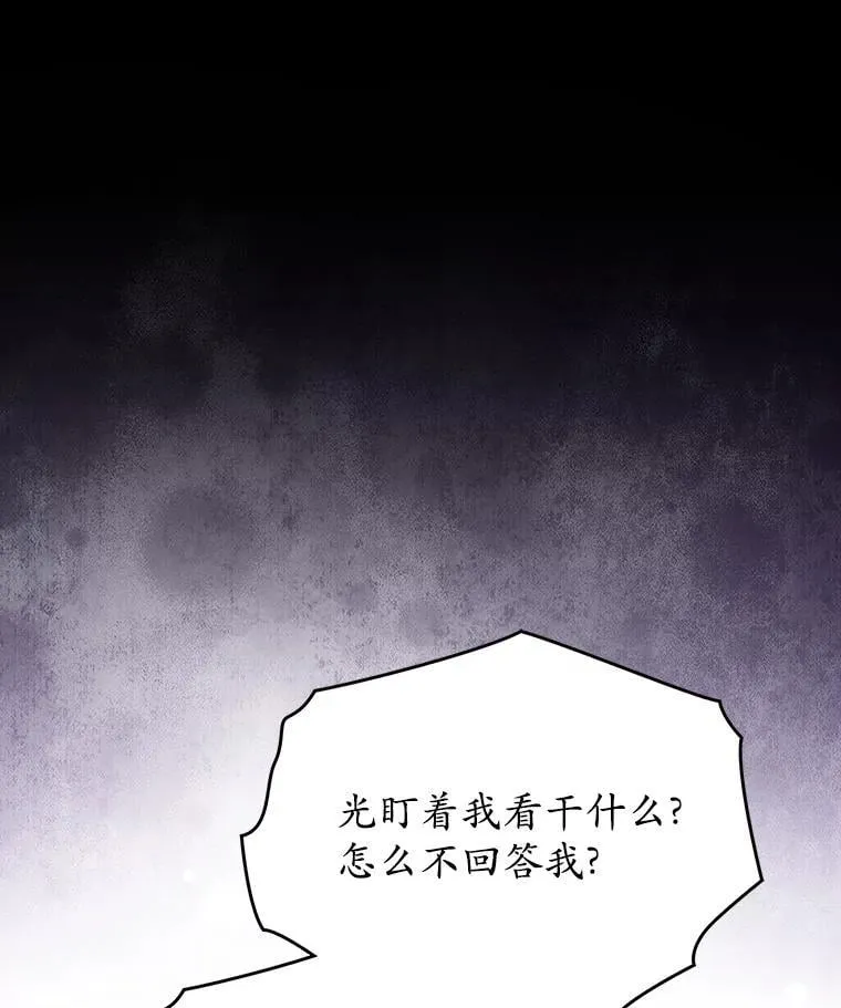 62.怒气爆发65
