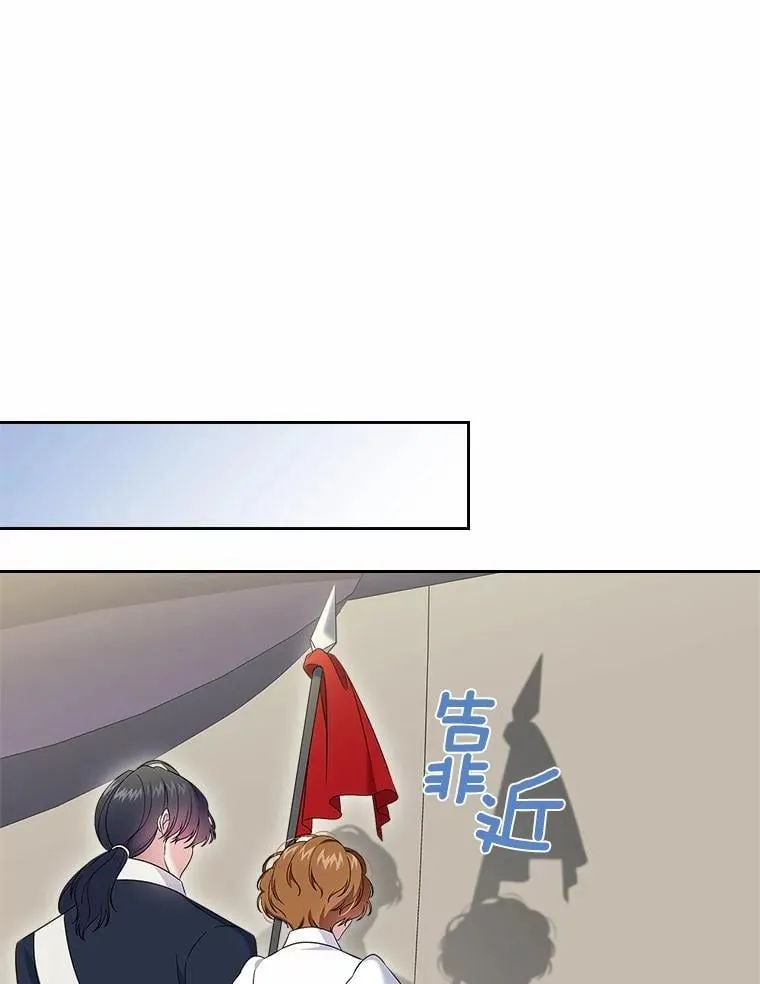 56.只有我能帮你144