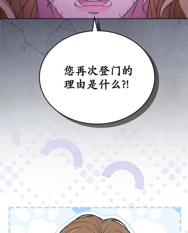 63.准备完毕68
