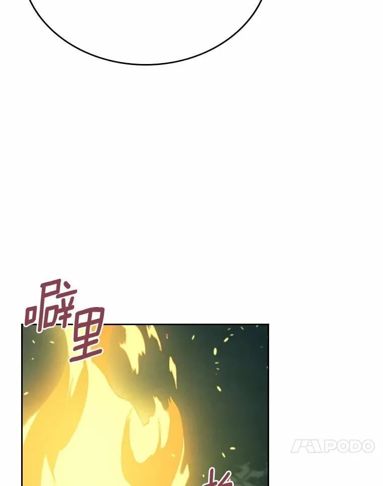 53.胸前的伤疤105