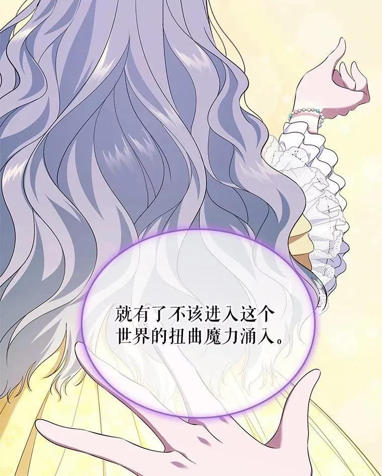 51.被选择之人104