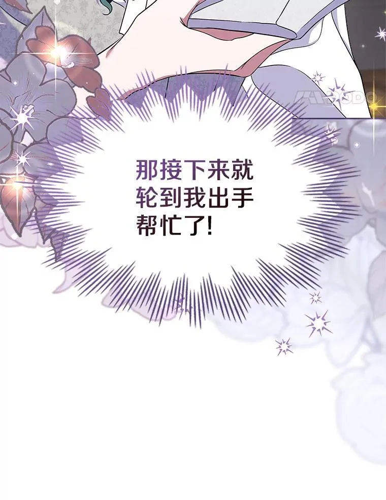 63.准备完毕90