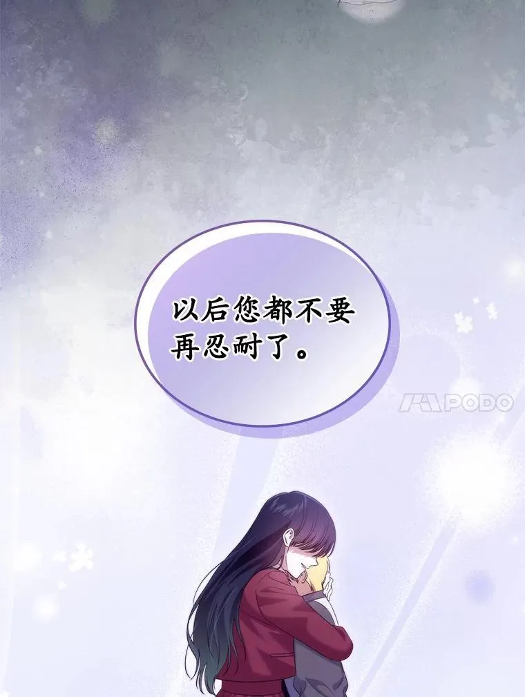 54.你的后盾91