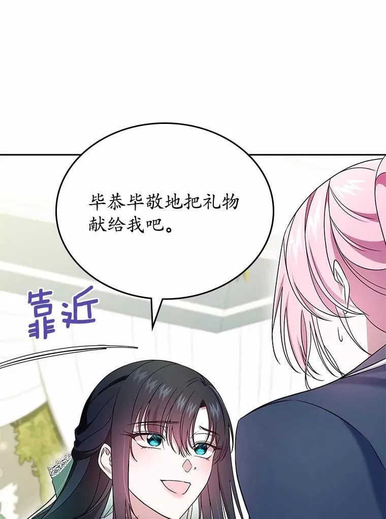 58.礼物105