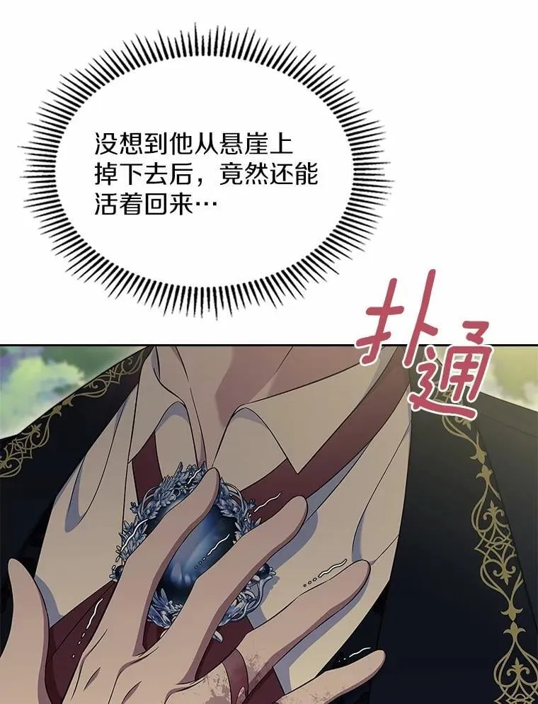 56.只有我能帮你25