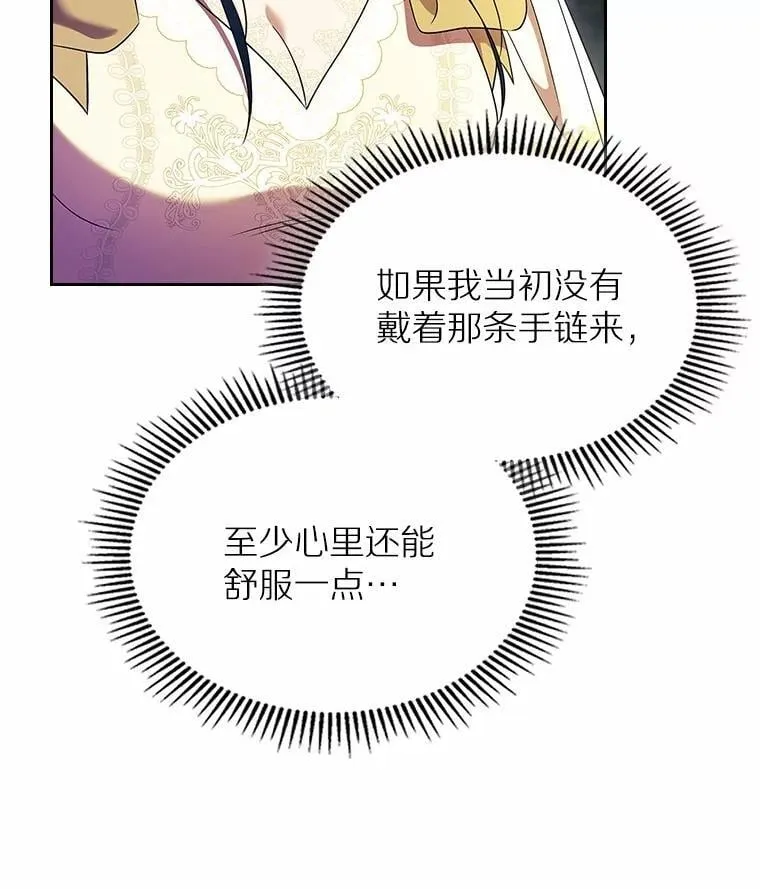 53.胸前的伤疤33